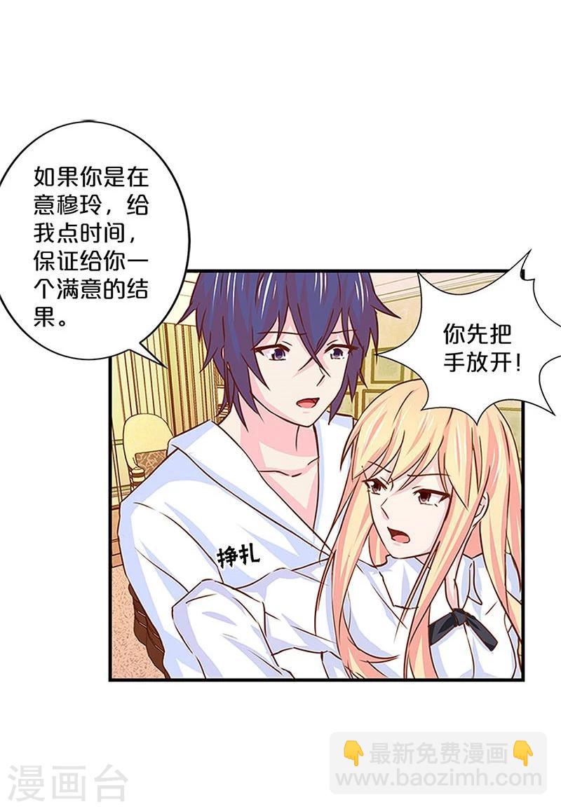 第133话-第135话