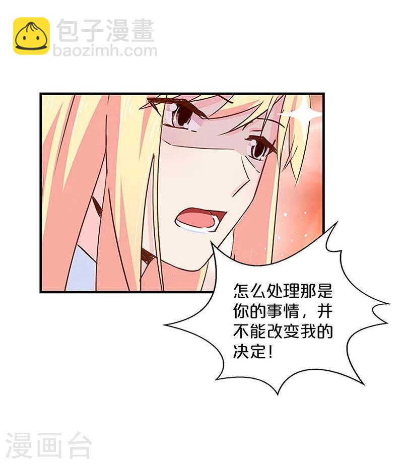 第133话-第135话