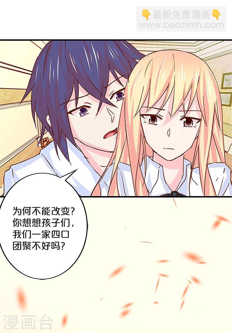 第133话-第135话