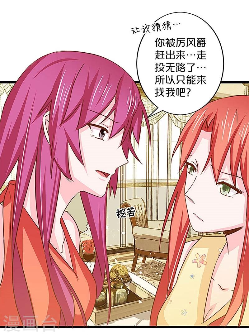 第135话-第137话