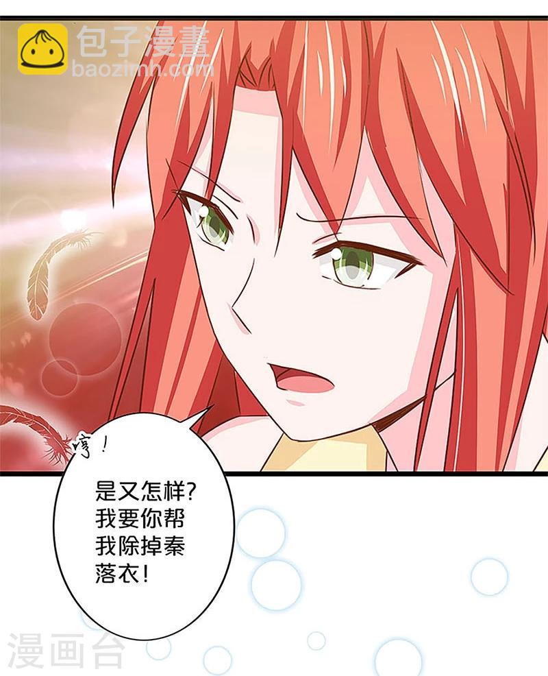 第135话-第137话