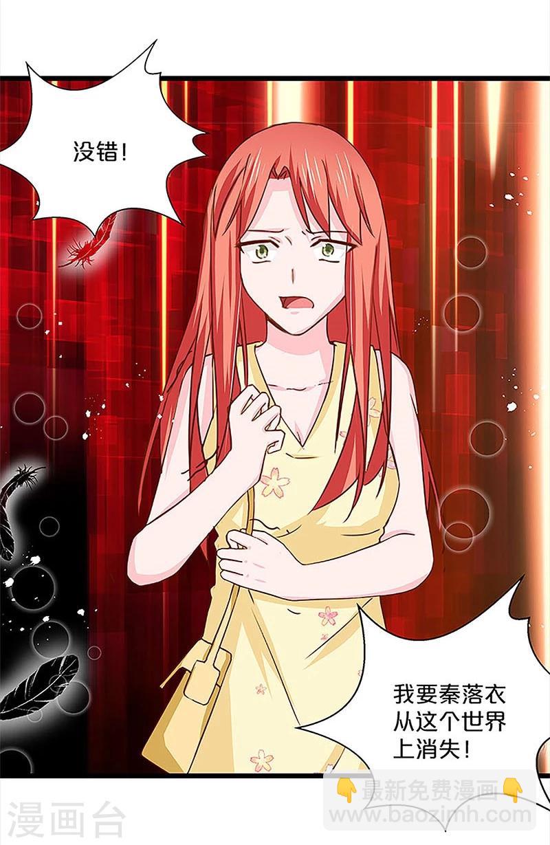 第135话-第137话