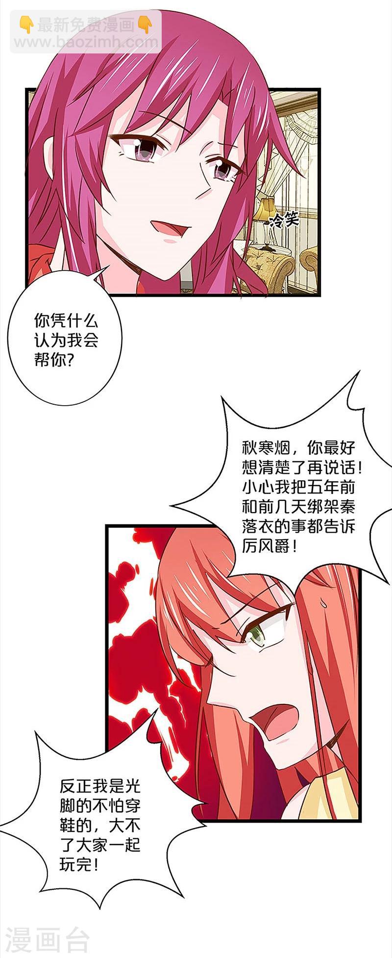 第135话-第137话