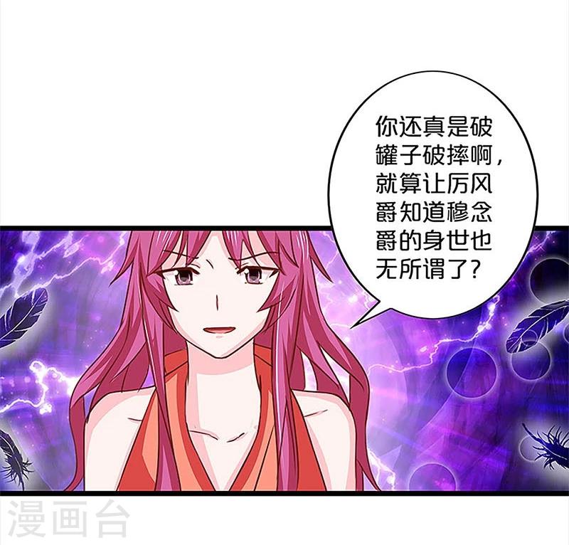 第135话-第137话