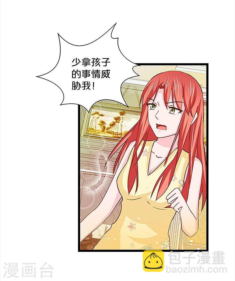 第135话-第137话