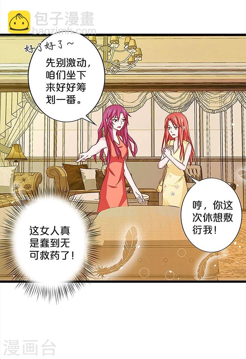第135话-第137话