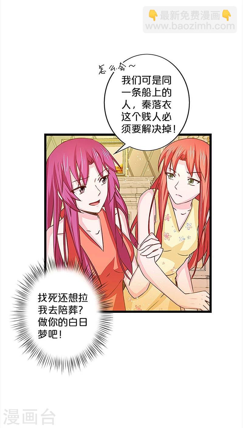 第135话-第137话