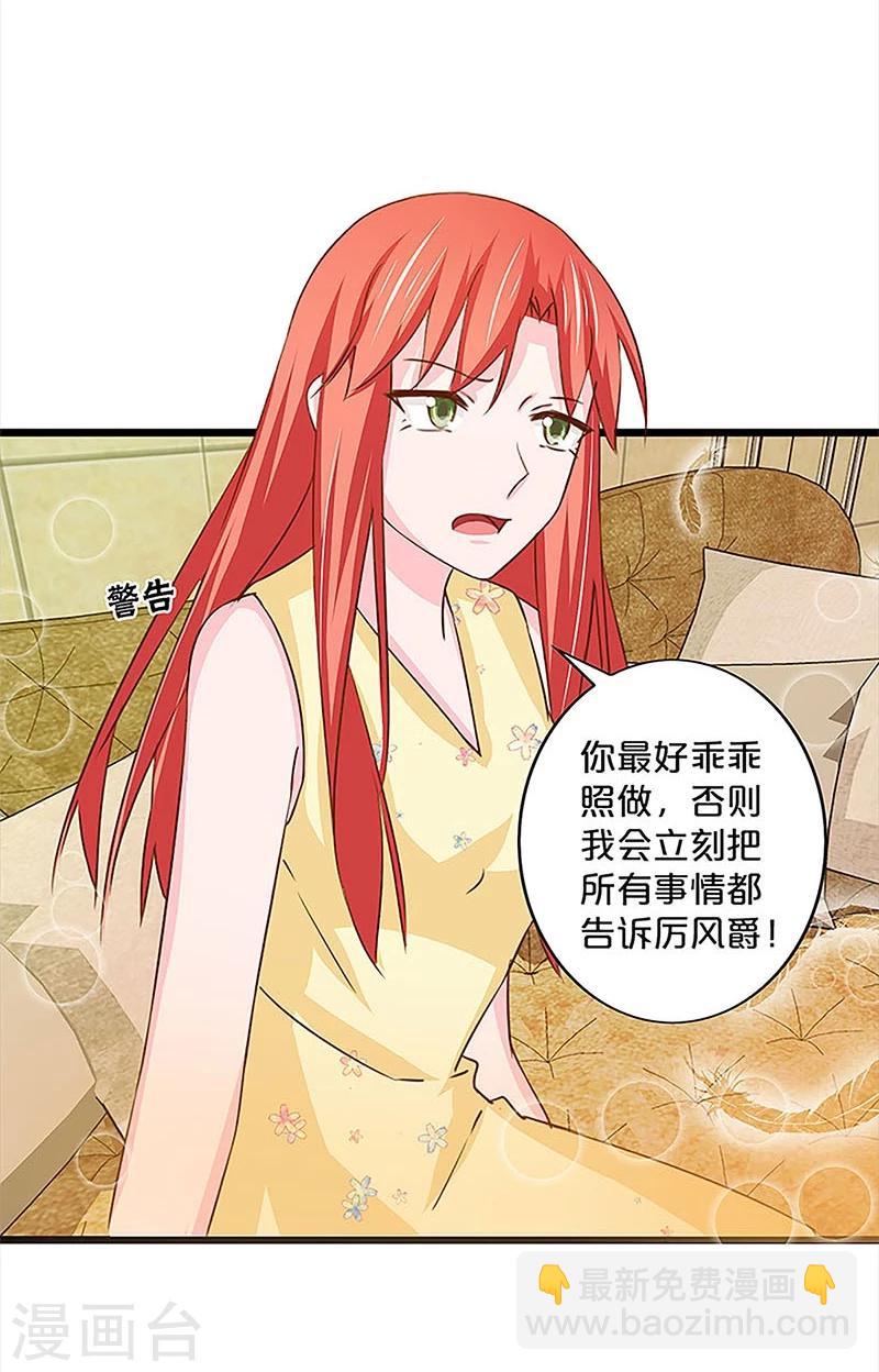 第135话-第137话