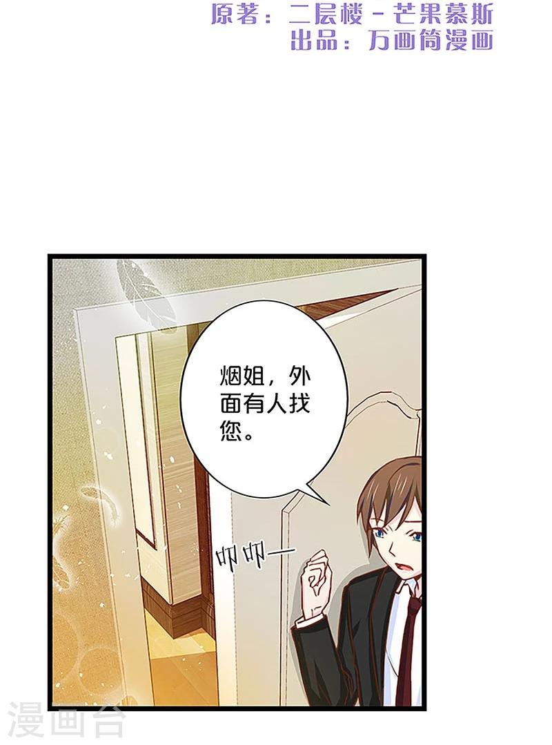 第135话-第137话