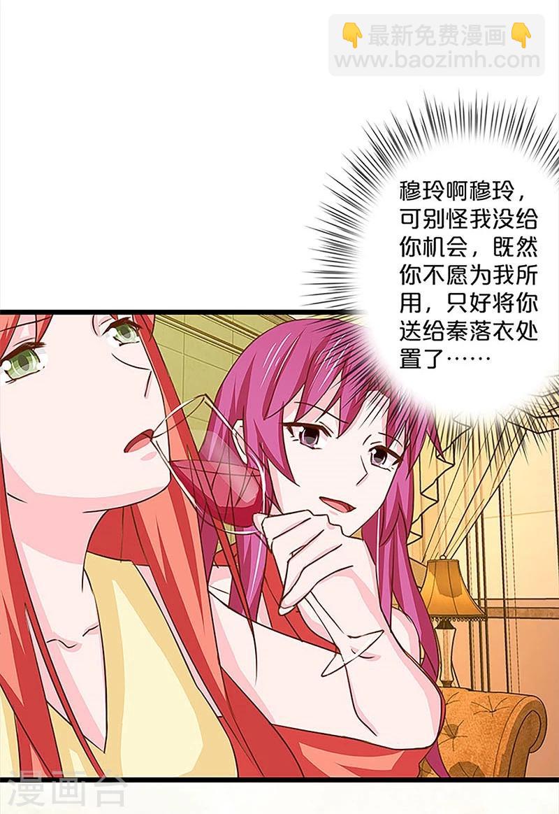 第135话-第137话