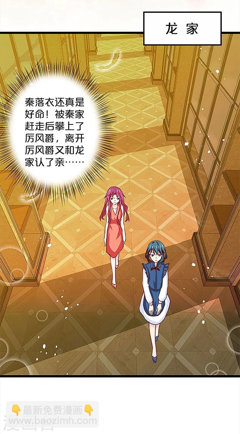 第135话-第137话