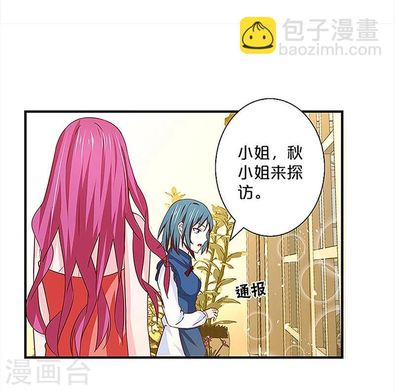 第135话-第137话