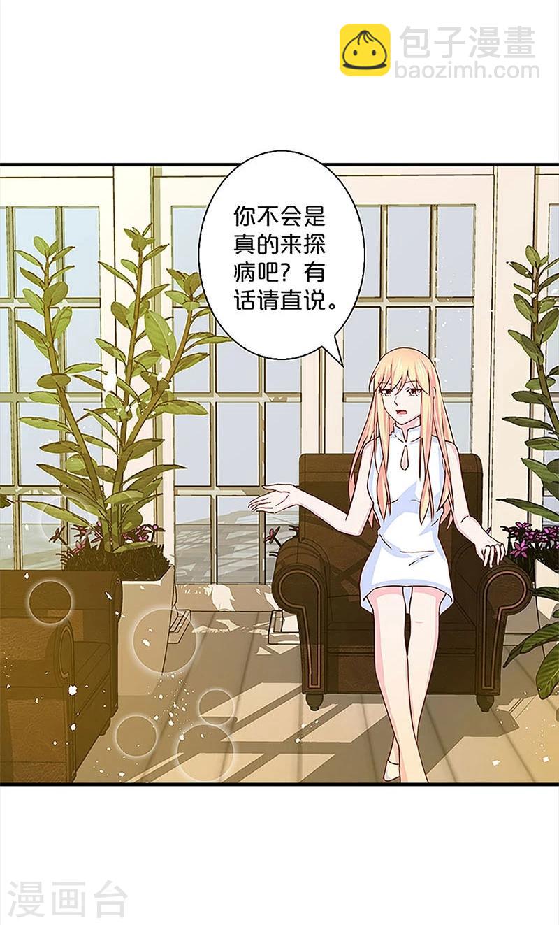 第135话-第137话