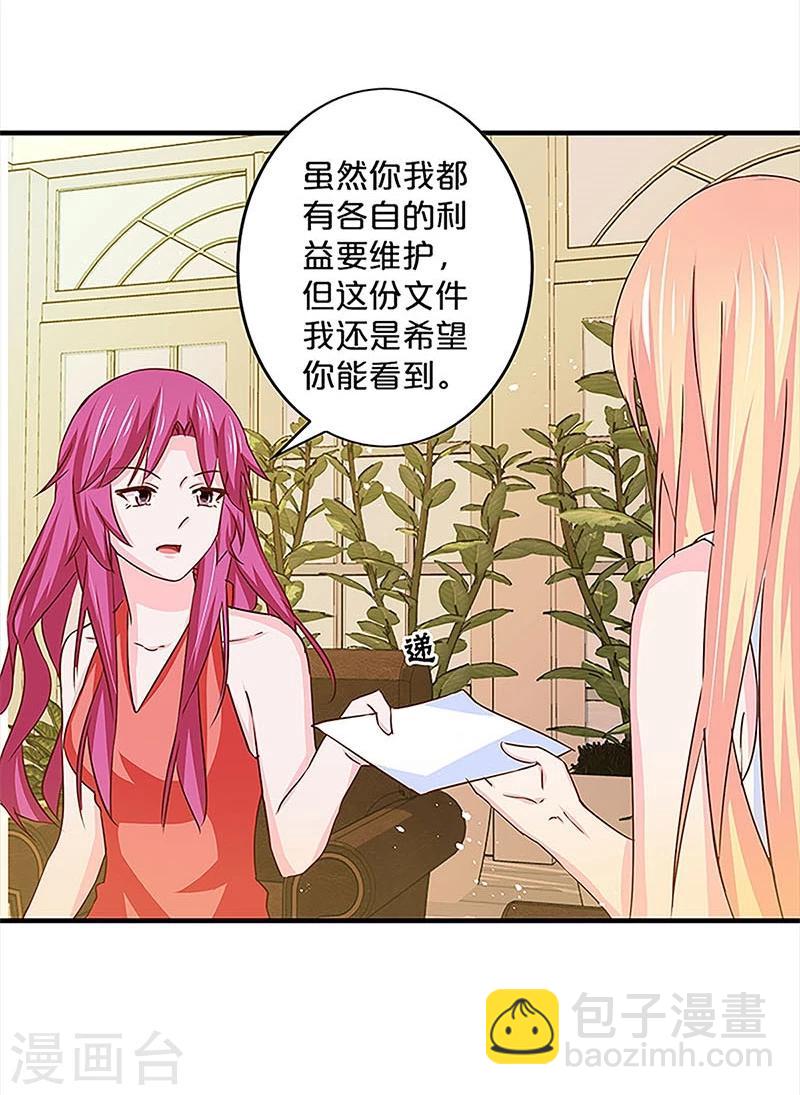 第135话-第137话