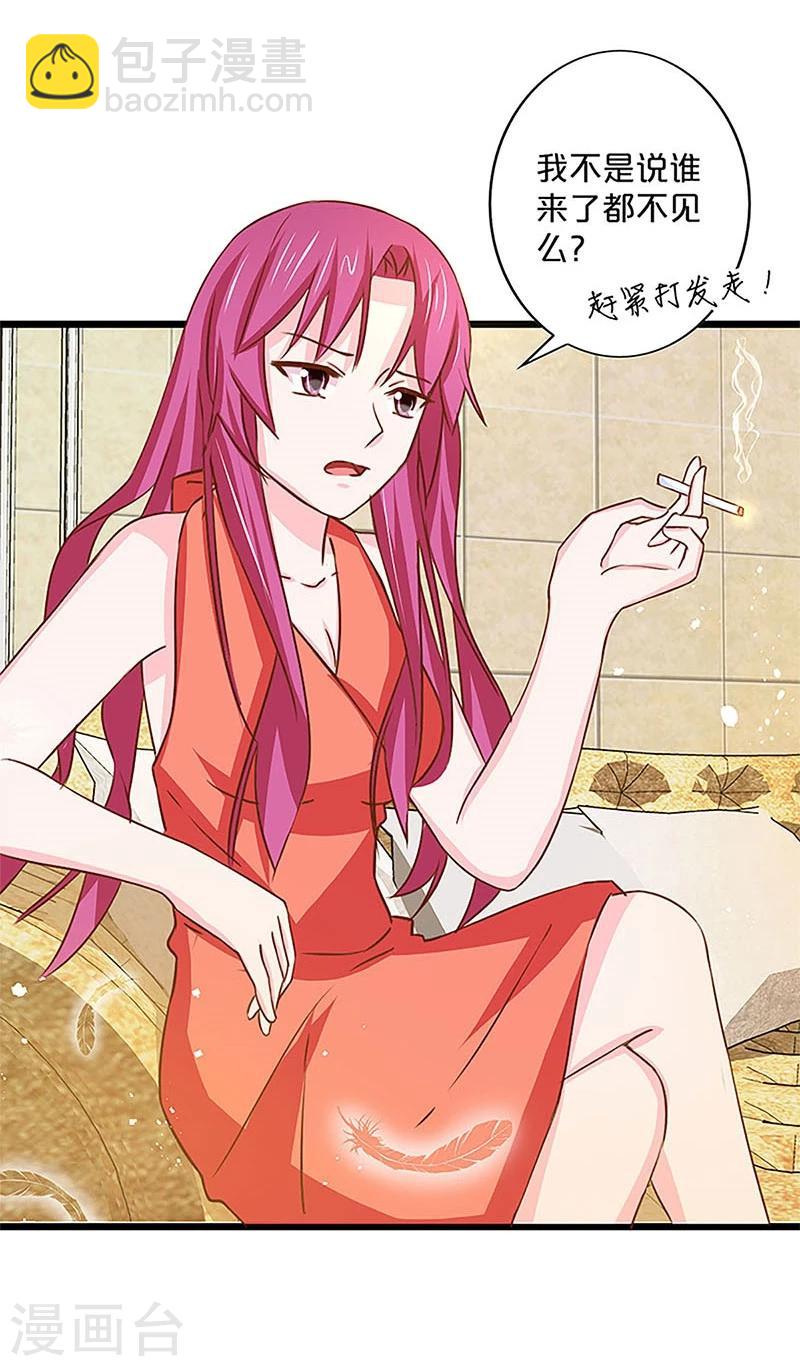 第135话-第137话