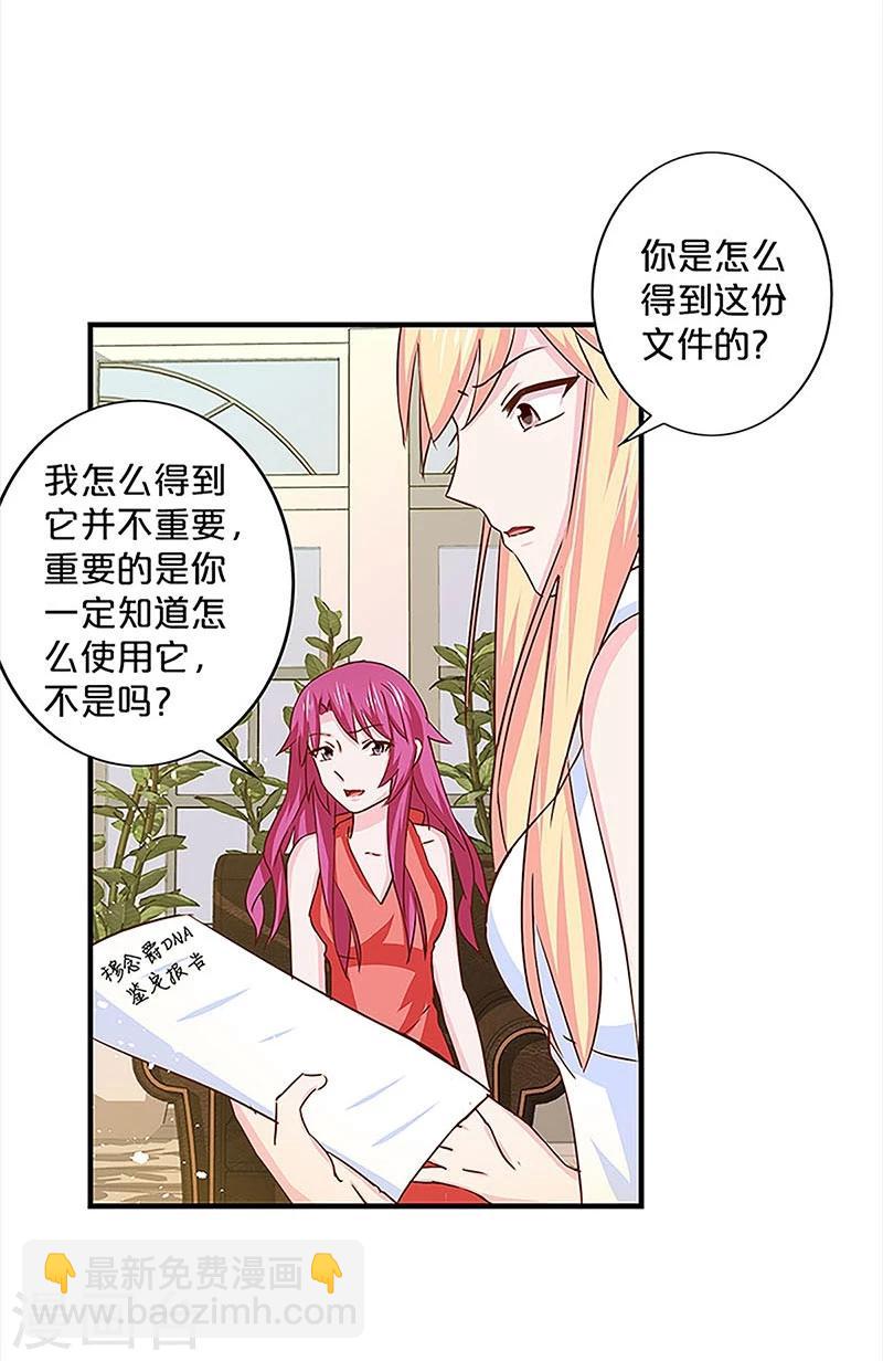 第135话-第137话