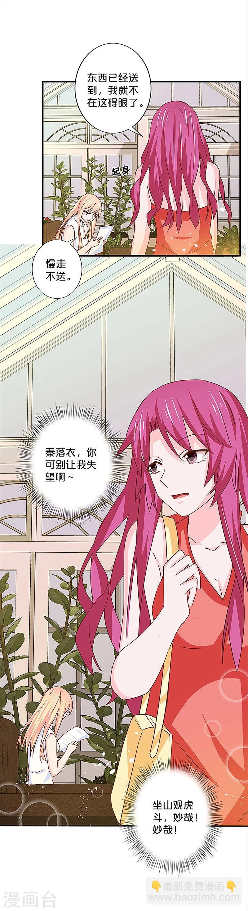 第135话-第137话