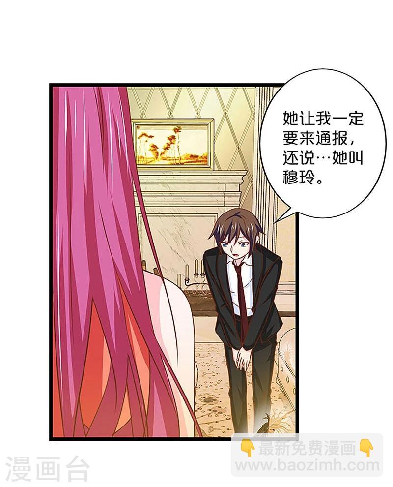 第135话-第137话