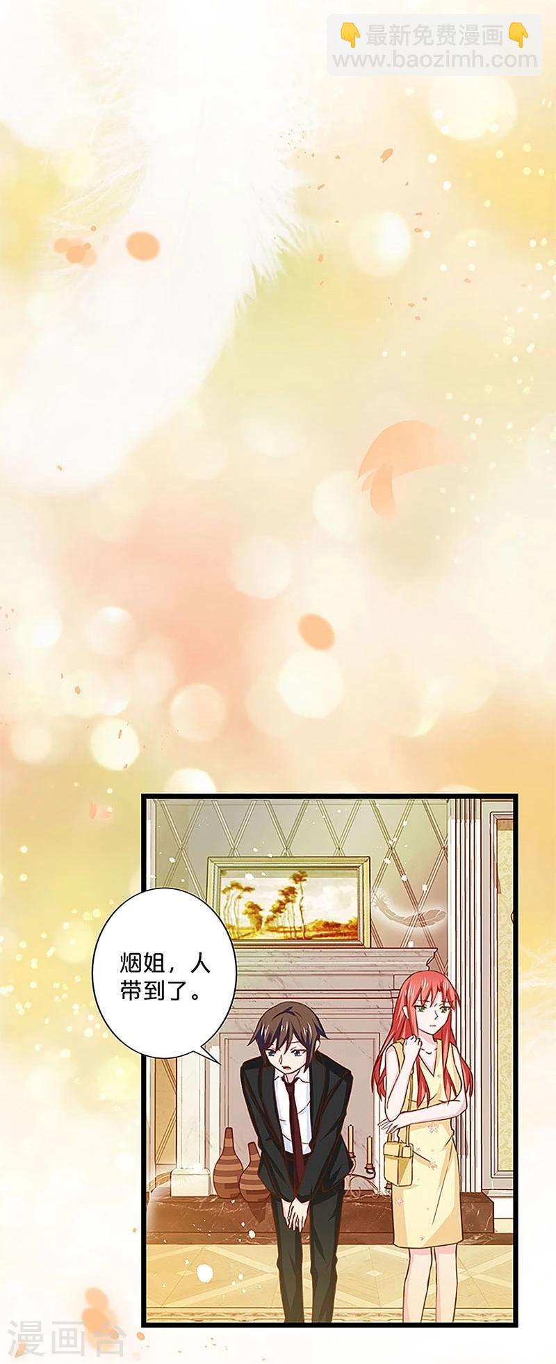第135话-第137话