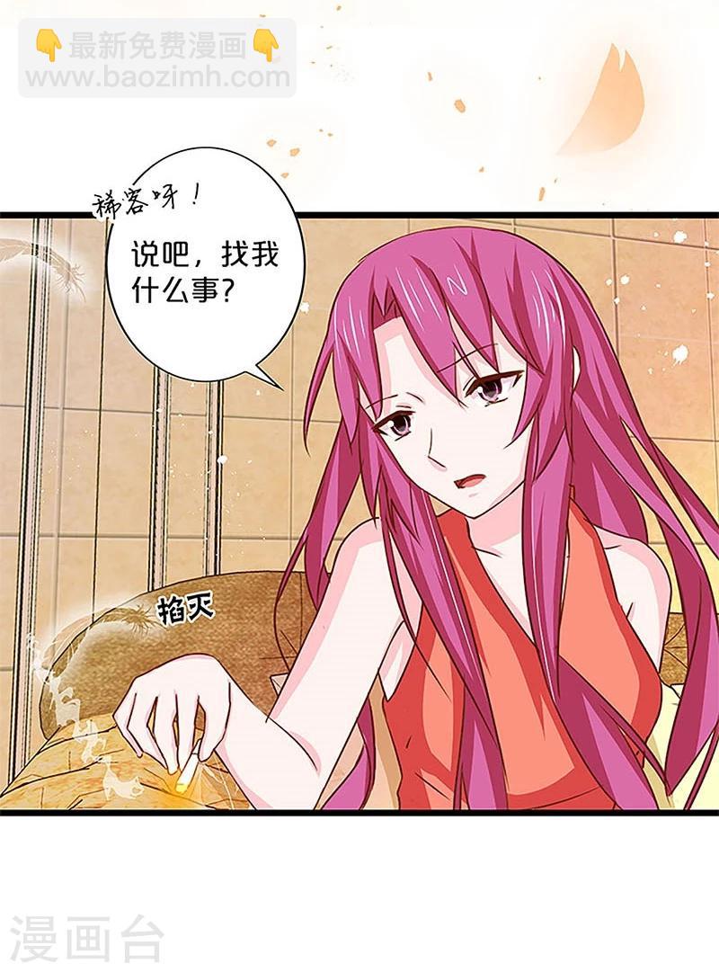 第135话-第137话