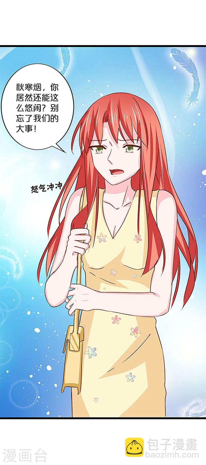 第135话-第137话