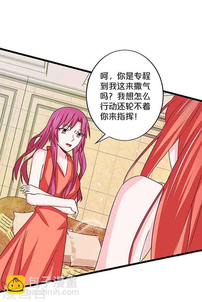 第135话-第137话