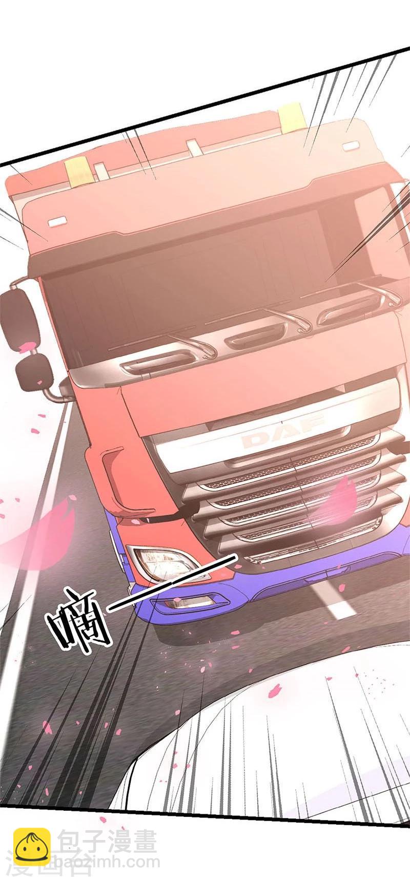 第137话-第139话