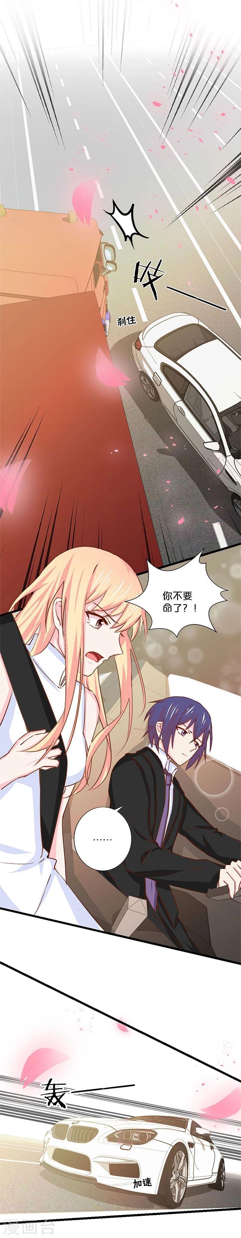 第137话-第139话
