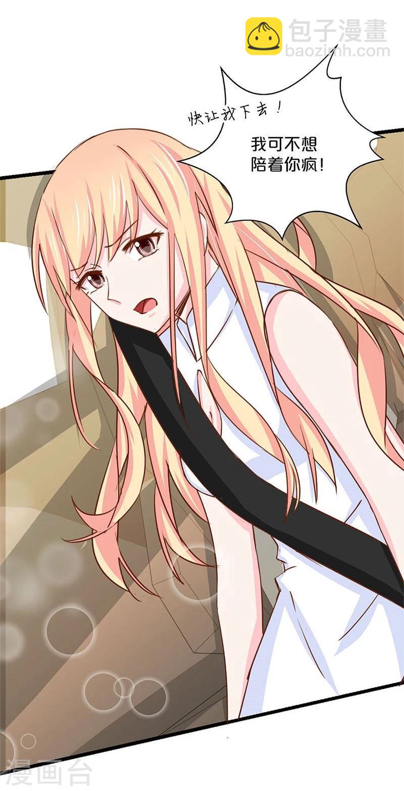 第137话-第139话