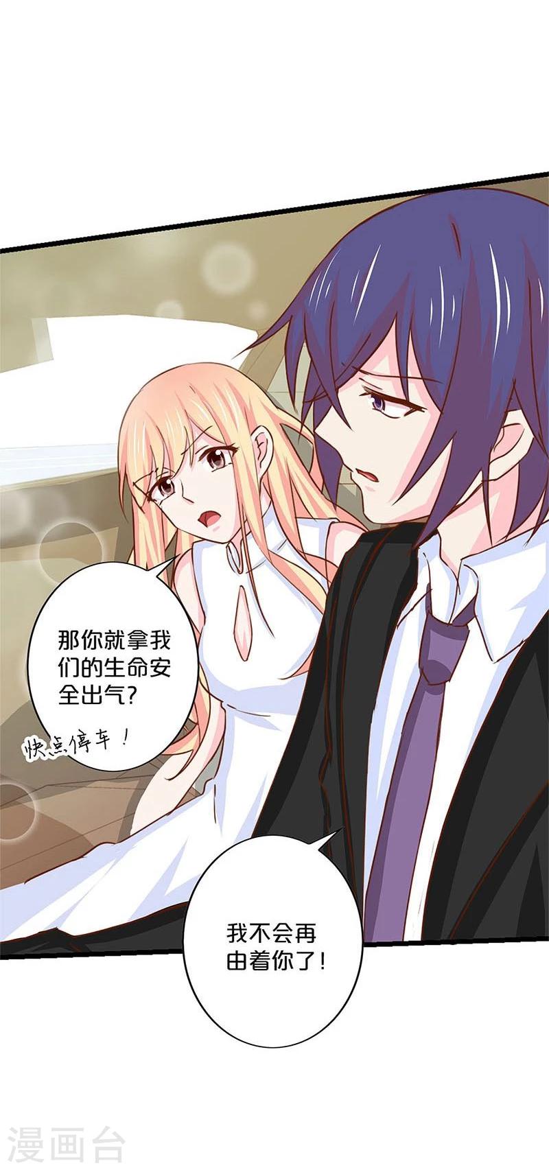 第137话-第139话