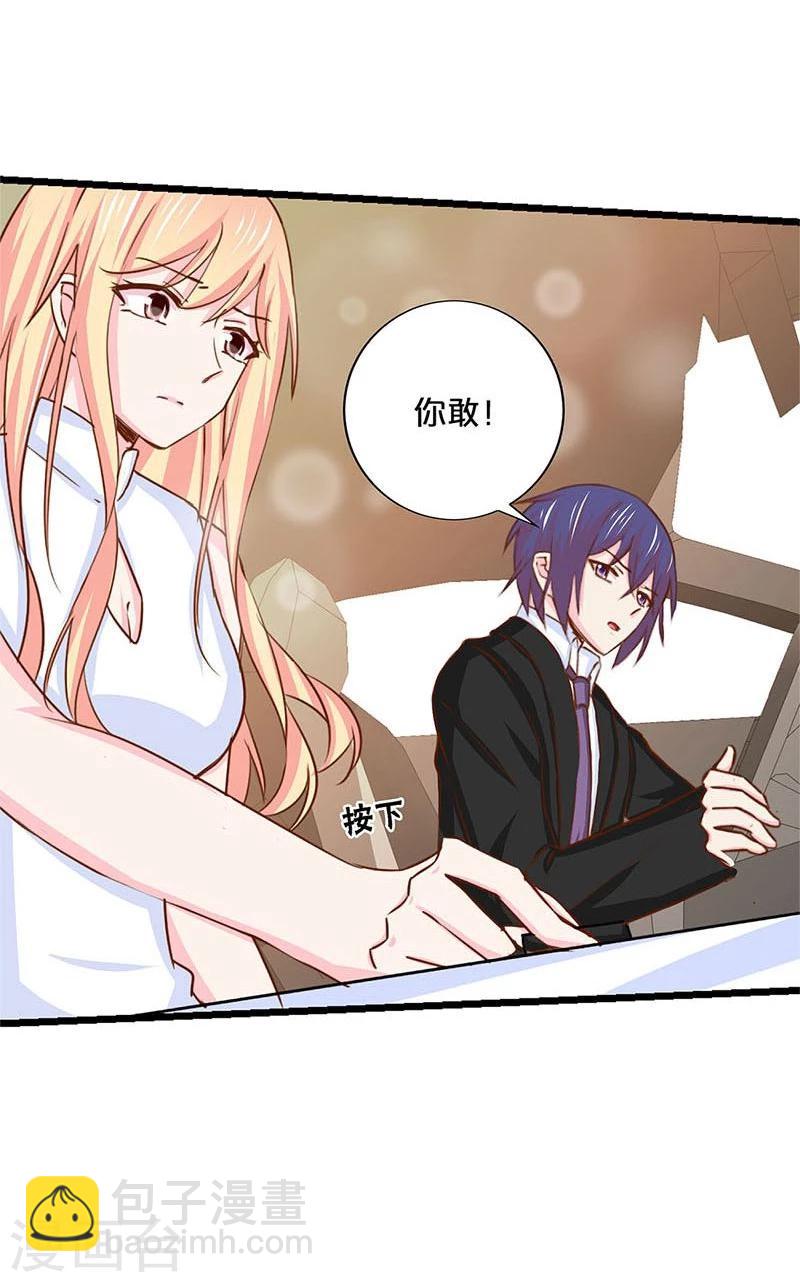 第137话-第139话