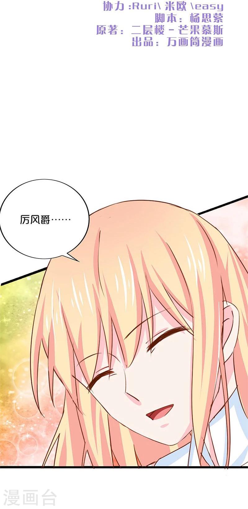 第137话-第139话