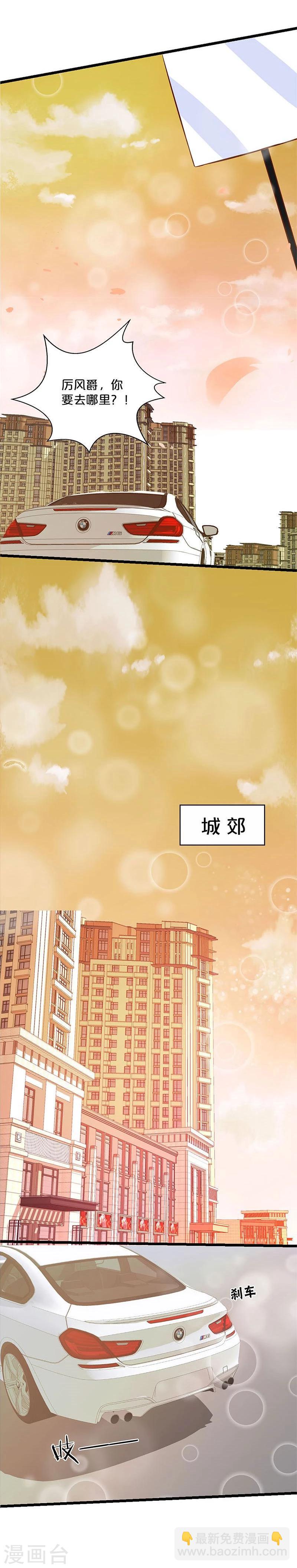 第137话-第139话