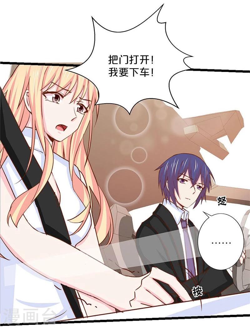 第137话-第139话