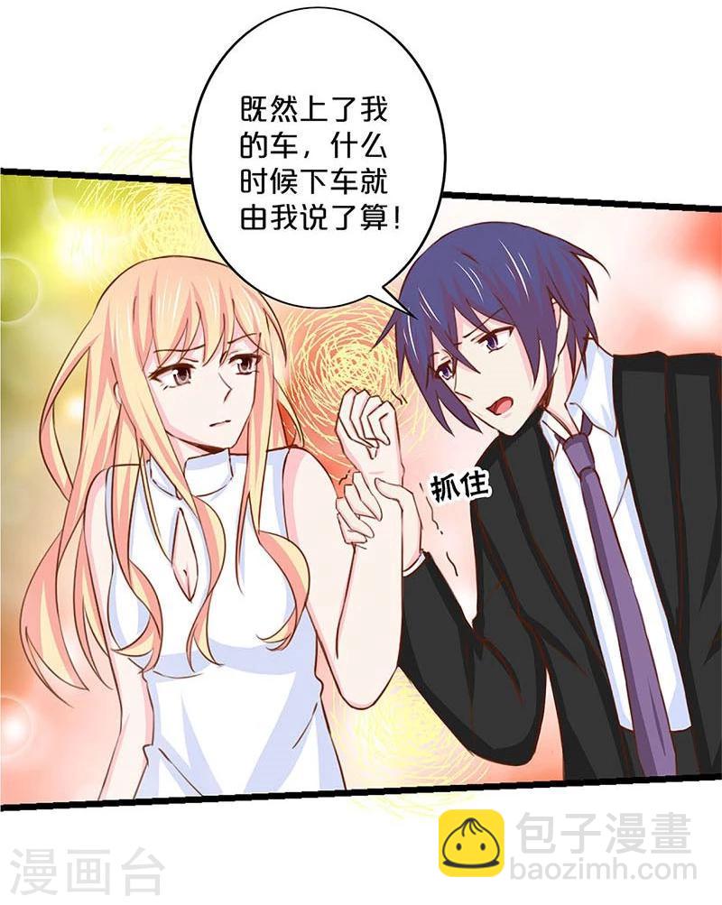 第137话-第139话