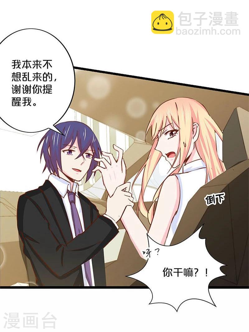 第137话-第139话