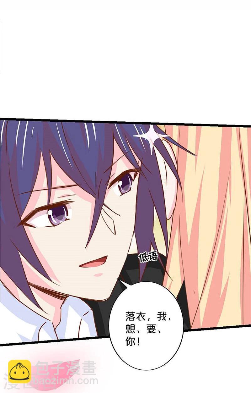 第137话-第139话