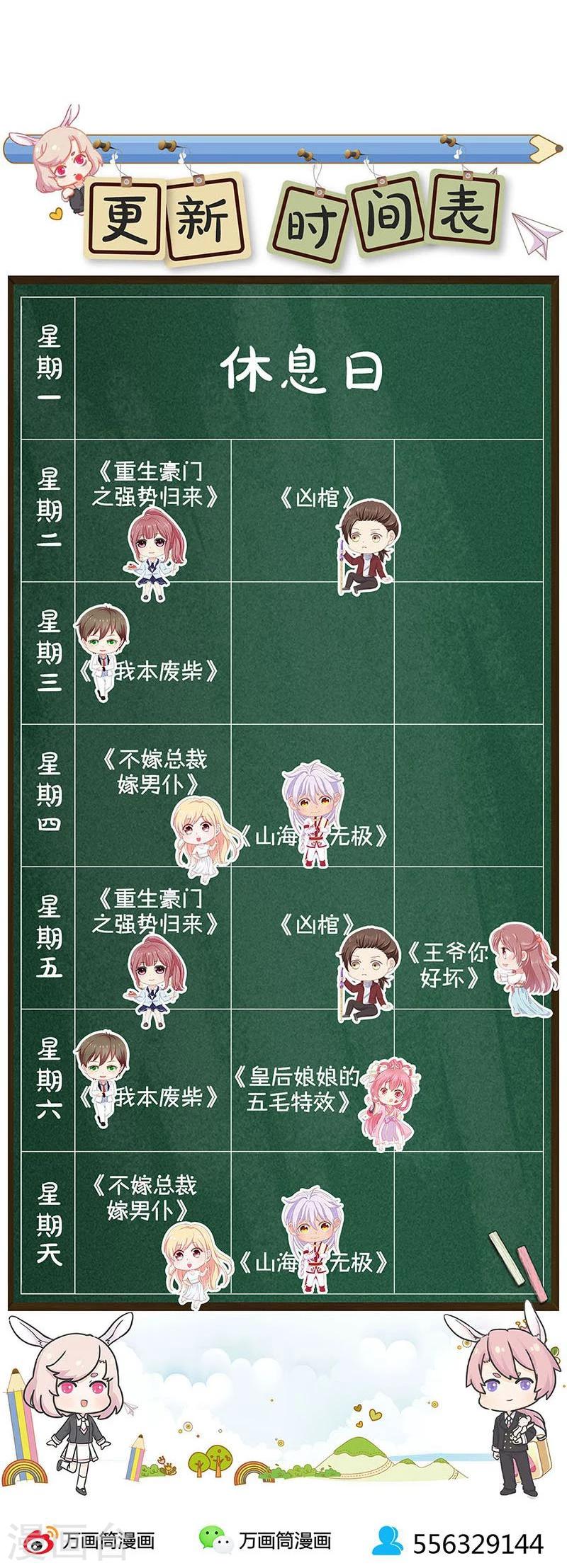 第137话-第139话