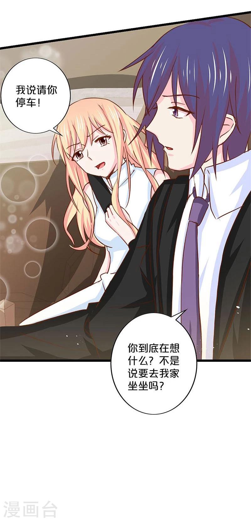 第137话-第139话
