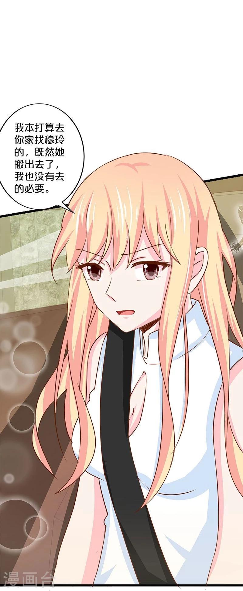 第137话-第139话