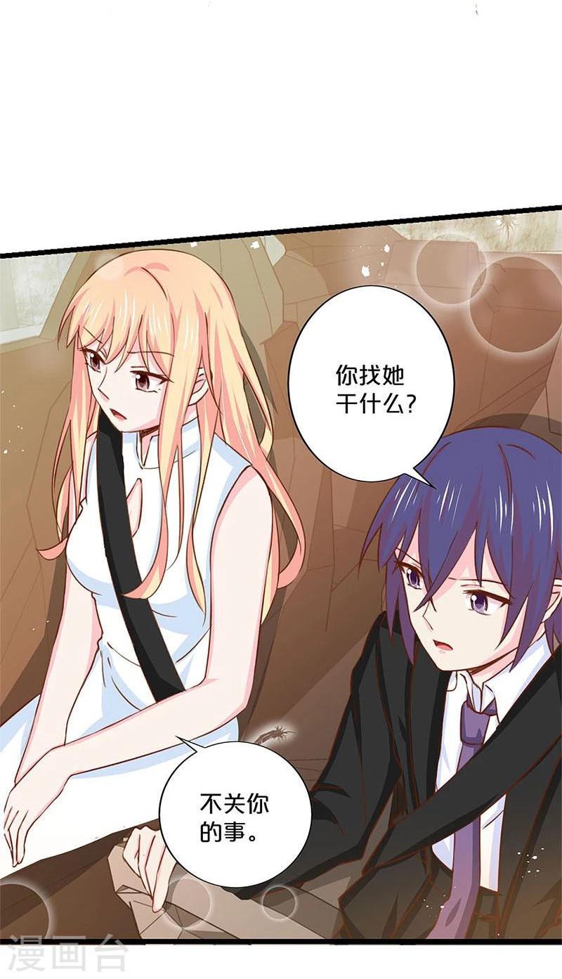 第137话-第139话