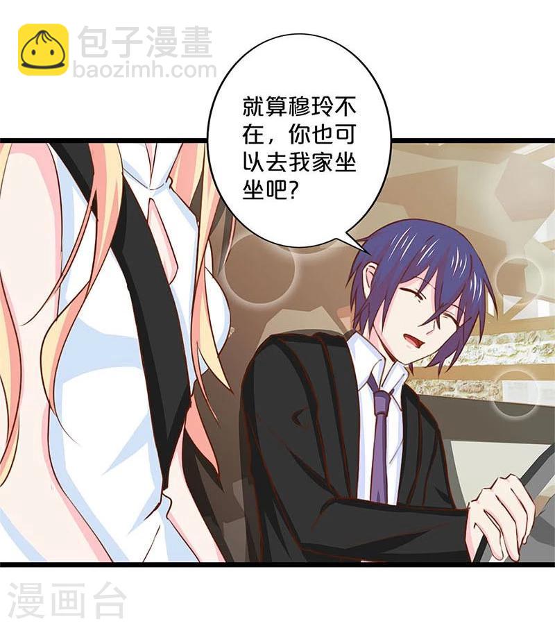 第137话-第139话