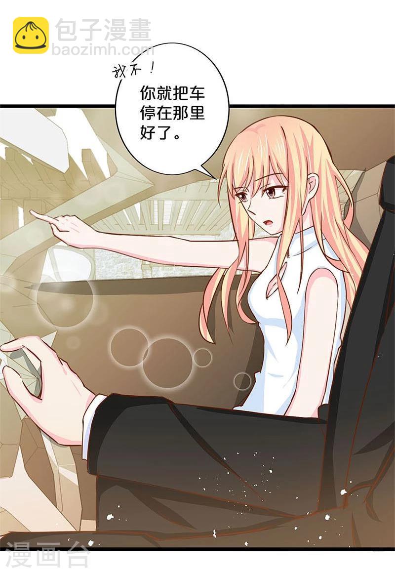 第137话-第139话