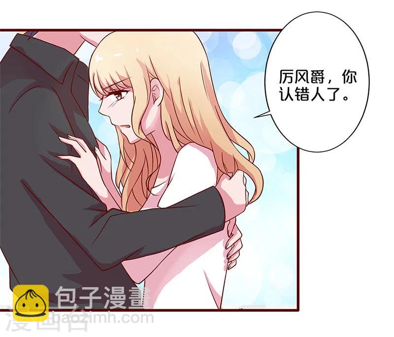 第15话-第15话