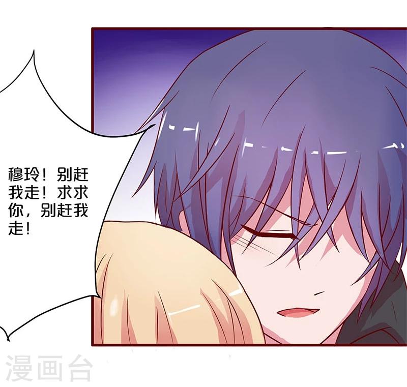 第15话-第15话