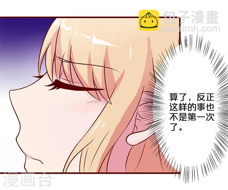 第15话-第15话