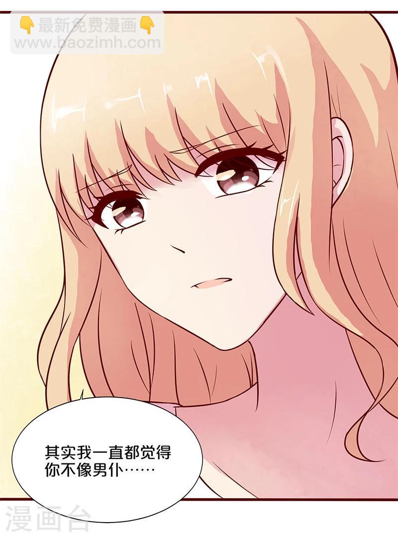 第15话-第15话