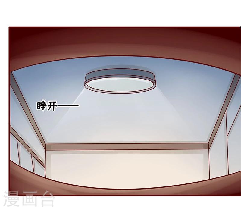 第15话-第15话