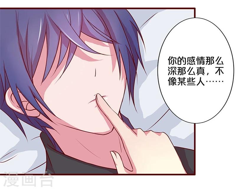 第15话-第15话