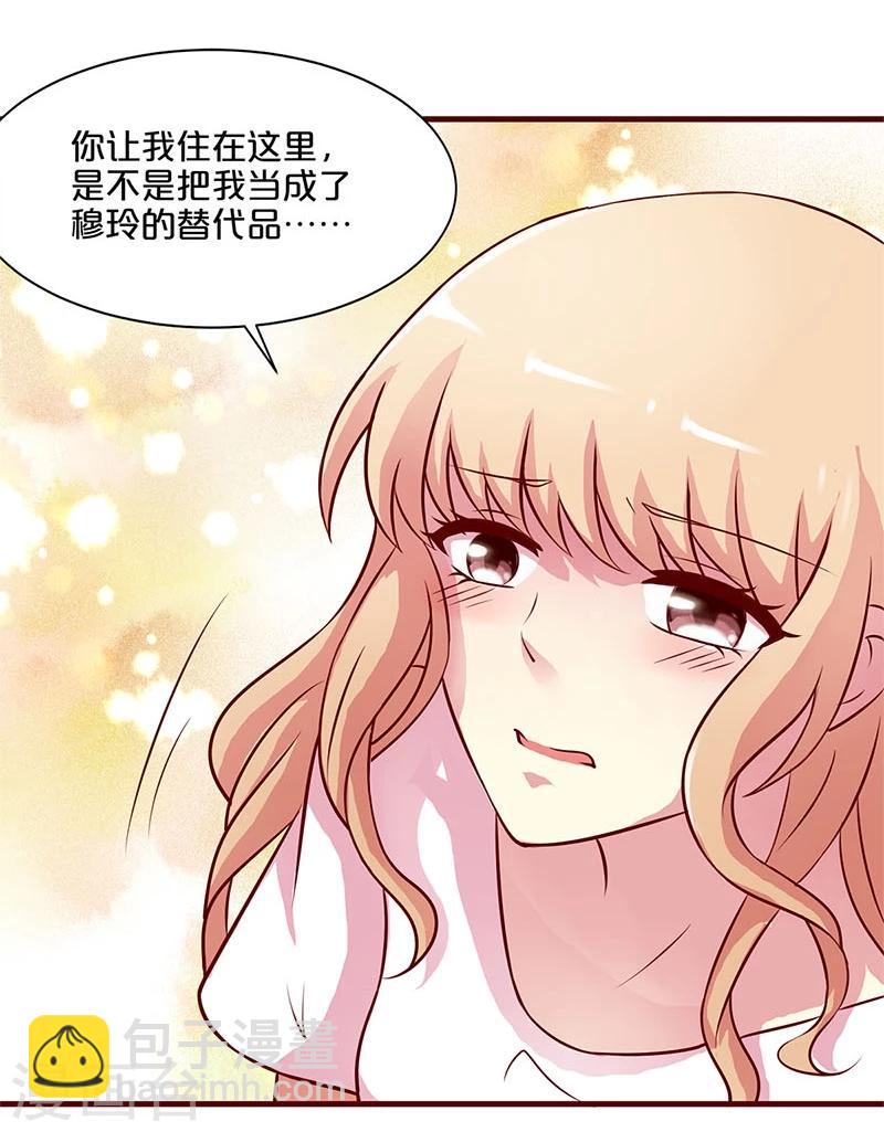 第15话-第15话